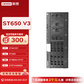 联想（Lenovo）ST650 V3 双路4U塔式服务器主机 2*4410Y/4*32G/2*480G+3*4T图片