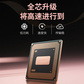 联想小新双接口固态闪存盘 XS520 玫瑰金（1TB）图片