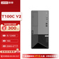 联想T100C V2商用办公ERP财务系统服务器主机i5-12400/16G/2*1T+256G图片