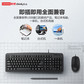 联想thinkplus有线键鼠套装KM130Pro图片