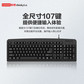 联想thinkplus有线键鼠套装KM130Pro图片