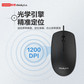 联想thinkplus有线键鼠套装KM130Pro图片
