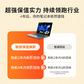 联想小新笔记本4年保值换新图片