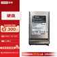 联想（Lenovo）服务器专用硬盘 600G 10K SAS 2.5英寸（适用联想SR机架服务器）图片
