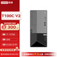 联想T100C V2商用ERP财务系统服务器主机i7-12700/32G/512G+2x4T图片