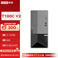 联想T100C V2塔式服务器 i7-12700/64G/512G+2*2T /双口千兆图片