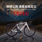 拯救者 公路自行车T5000 冰魄白 S图片