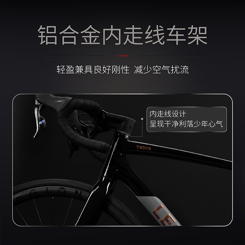 拯救者 公路自行车T5000 冰魄白 S图片