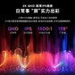 联想ThinkVision E27Q-40显示器图片