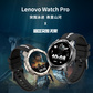 联想 智能运动手表 Watch Pro L-SWAW111 风暴灰图片