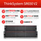 联想ThinkSystem SR650 V2 双路机架式服务器 1颗银牌4310丨32G内存丨3x960G固态图片