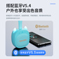 异能者无线便携音箱 K15 粉色图片