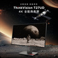 联想ThinkVision T27UD-40显示器图片