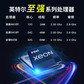 联想ThinkSystem SR650 V2 双路机架式服务器 1颗银牌4310丨128G内存丨128G丨3x2.4T图片