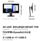 联想ThinkVision T27UD-40显示器图片