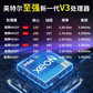 联想ThinkSystem SR650 V3 双路机架式服务器 1颗银牌4410Y丨32G DDR5内存丨3x1.2T图片