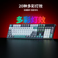 联想极光键盘GK10 有线版104键-青轴 樱花粉图片