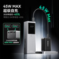 thinkplus锋行者大功率笔记本移动电源125W 12800mAh可上飞机图片