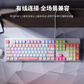 联想极光键盘GK10 有线版 104键-茶轴 樱花粉图片