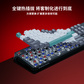 联想极光键盘GK10 有线版104键-红轴 灰蓝绿影图片