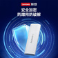 联想随身wifi6L1图片