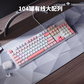 联想极光键盘GK10 有线版104键-青轴 灰蓝绿影图片