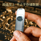 联想YOGA双接口固态闪存盘YS510汐澜色（512GB）图片