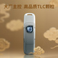 联想YOGA双接口固态闪存盘YS510汐澜色（256GB）图片