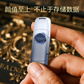 联想YOGA双接口固态闪存盘YS510宇宙蓝（256GB）图片