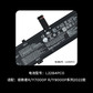 联想拯救者R/Y7000P R/Y9000P系列电池（2022款）图片