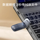 联想YOGA双接口固态闪存盘YS510宇宙蓝（256GB）图片