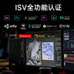 联想ThinkStation P360 i7-12700K/2*16G/512G+1T/T1000-4G/750W图片