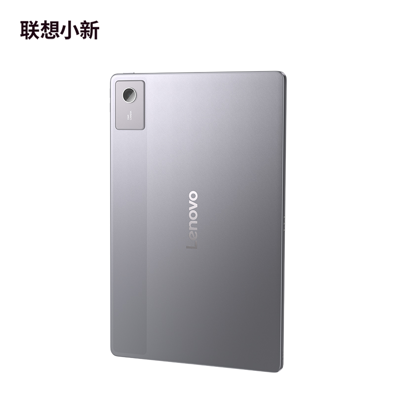 联想小新平板 12.1 2025款 12.1英寸 旗舰性能AI平板电脑 卷云灰图片