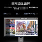 联想ThinkVision P27QD-40 27英寸2K四边微边 可升降旋转 显示器图片