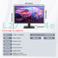 联想Lenovo L27-4e 27英寸IPS三边窄 高刷高色域 显示器图片