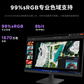 联想ThinkVision S27-4e 27英寸IPS高刷高色域 内置电源 显示器图片