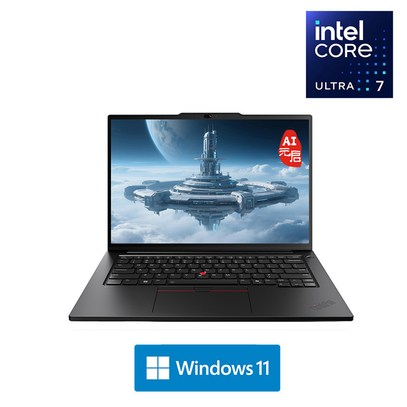ThinkPad T14p 2025 元启版 英特尔酷睿Ultra 7 AI工程师本 0LCD