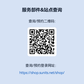 电脑维修故障检测服务（上门）-20公里图片