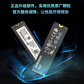 原厂固态硬盘升级 1T PM9C1b PCIE 4.0 NVME 2280图片