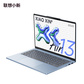 联想(Lenovo)小新Air13 13英寸轻薄笔记本电脑 蓝图片