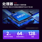 联想问天WR5480 G3服务器 2颗铂金8458P｜64G｜1*960G固态+2*1.2T｜集显图片