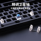 联想极光键盘GK10 有线版 87键-青轴 白色图片