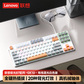 联想极光键盘GK10 有线版 87键-红轴 白色图片