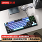 联想极光键盘GK10 有线版 87键-青轴 黑色图片