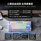 联想极光键盘GK10 三模版80键-青轴 黑色图片