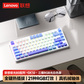 联想极光键盘GK10 三模版80键-青轴 白色图片