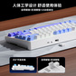 联想极光键盘GK10 三模版80键-青轴 黑色图片
