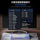 联想极光键盘GK10 三模版80键-青轴 白色图片