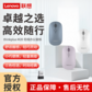 thinkplus M20 无线办公鼠标-蓝色 QXR1S25131图片