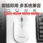 thinkplus M20 无线办公鼠标-紫色 QXR1S25125图片